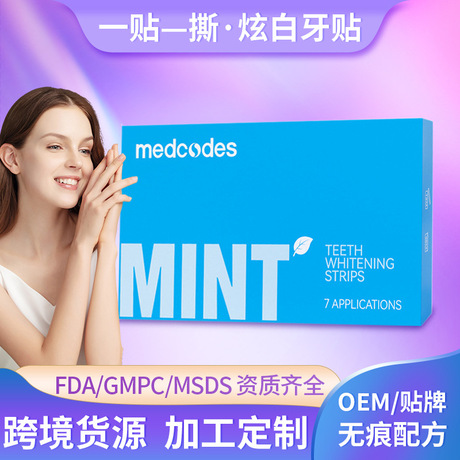 新款牙渍洁薄荷牙贴 口腔清洁炫白去黄去牙垢洁白牙贴批发定制