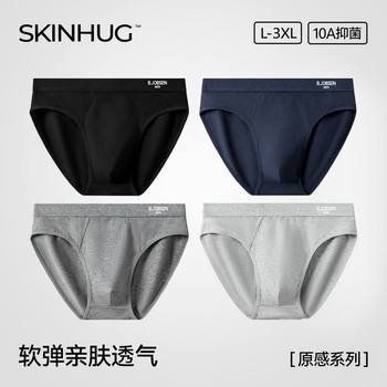 Men's Briefs Pure Cotton Type a Cotton Antibacterial U Convex Large Pouch Mid-Waist Pure Color Breathable Men's Briefs