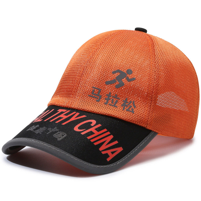 鸭舌帽帽子新款马拉松运动帽棒球帽运动帽户外活动促销棒球帽批发