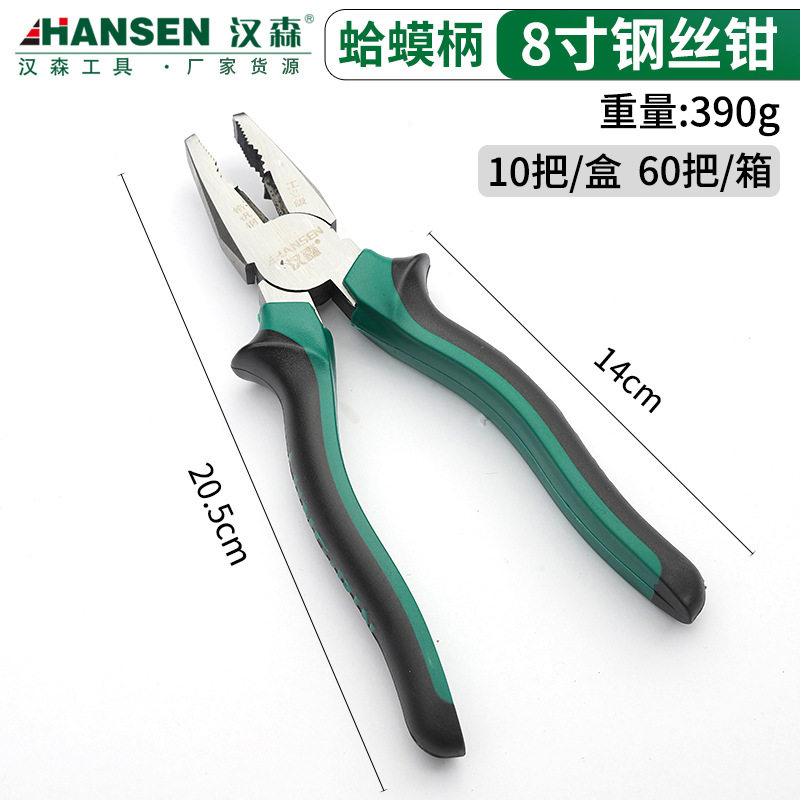厂家批发老虎钳蛤蟆柄尖嘴钳6寸8寸钢丝钳手动钢丝钳多功能斜口钳