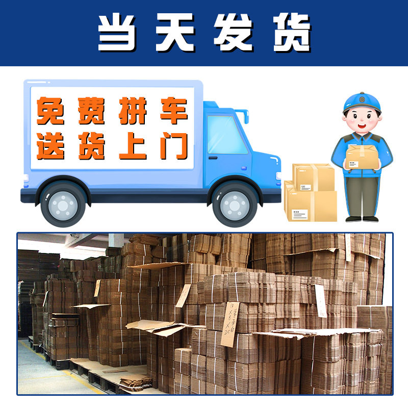 Ready-Made Rectangular Express Packaging Box, Jewelry Box, Extra Hard Airplane Box, Small Packaging Box with Printed Logo