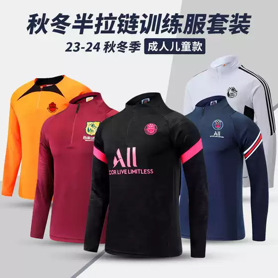 23 new football training clothes long sleeve adult stand collar half zipper suit autumn and winter Jersey manufacturer Miami Paris