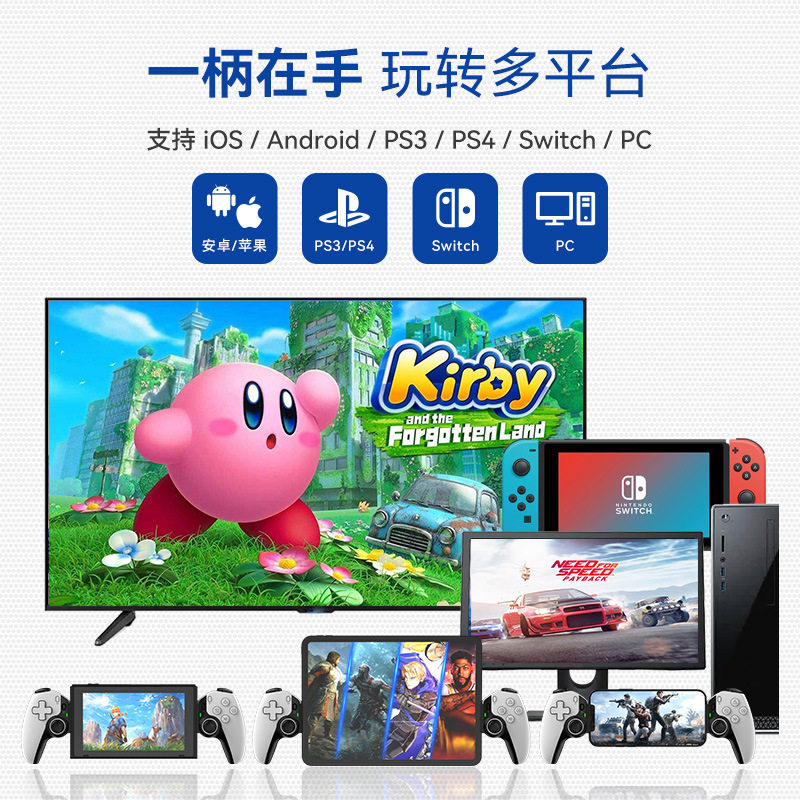 D9 Stretch Gamepad Wireless Bluetooth Switch Pc Computer Ps3/4 Android Iso Hall Trigger