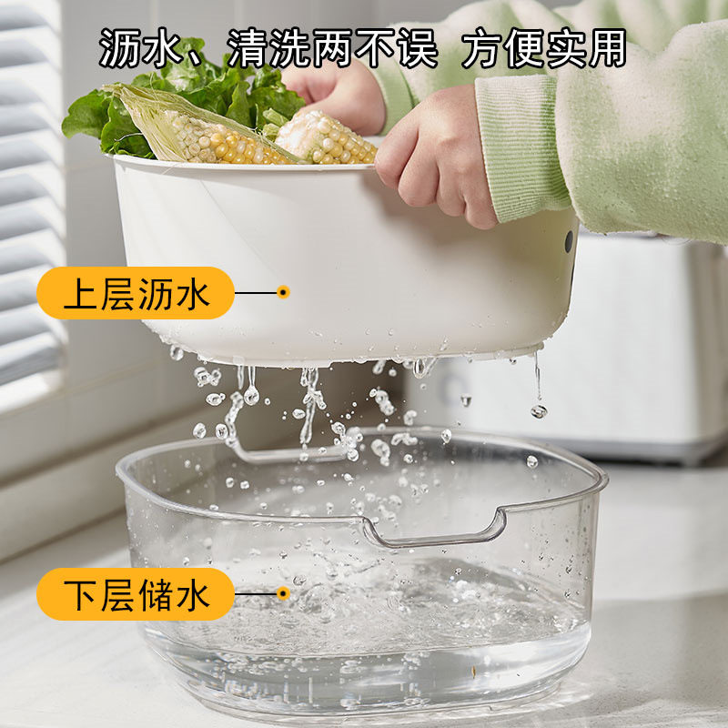 Vegetable Washing Basket Double-layer PET Transparent Draining Basket Household Kitchen Vegetable Basket Fruit Plate Multifunctional Washing Fruit Filter Basin