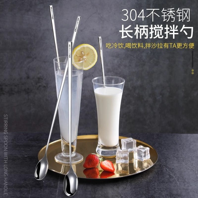 304 stainless steel long handle mixing spoon small spoon exquisite coffee spoon extended spoon dessert milk tea mixing stick