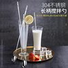 304 stainless steel long handle mixing spoon small spoon exquisite coffee spoon extended spoon dessert milk tea mixing stick