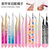 Nail art multi-functional double-headed tweezers nail sticker with silicone pressing Rod embossing Japanese nail art tool
