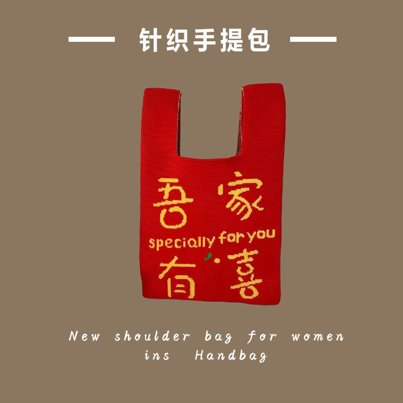 私の家族は幸せです - 赤