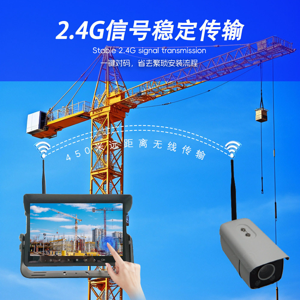 Crane Winch Tower Crane Wireless 30X Zoom Camera Crane Engineering Machinery Arm Head Monitoring Recorder