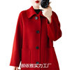Wool Double-Sided Woolen Wool Outwear for Women Winter Hepburn Style Slim Mid-Length Doll Collar Small Outwear