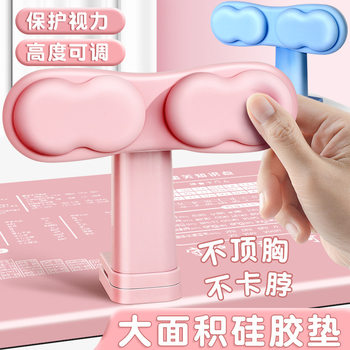 Desktop Children's Sitting Posture Corrector to Prevent Bowing, Hunchback and Myopia Protection Bracket for Primary School Students Without Installation Correction Device