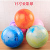 Hot Selling Children's Cloud Ball Kindergarten Ball Toys Baby Pat Ball Large Thickened Elastic Small Ball