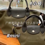 Dragon Inlaid Bag Energy Series Twill Style Dragon Inlaid Crossbody Handheld Mini Bag Short Handle Versatile Large Capacity Nylo