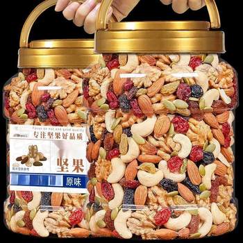 Premium Mixed Nuts and Dried Fruits, a Variety of Delicious Canned Snacks for Binge-Watching