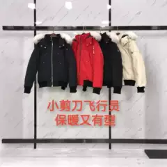 Moose Knuckles Canada Winter Scissors Down Jacket 02 Men's Jacket Outdoor Warm Coat