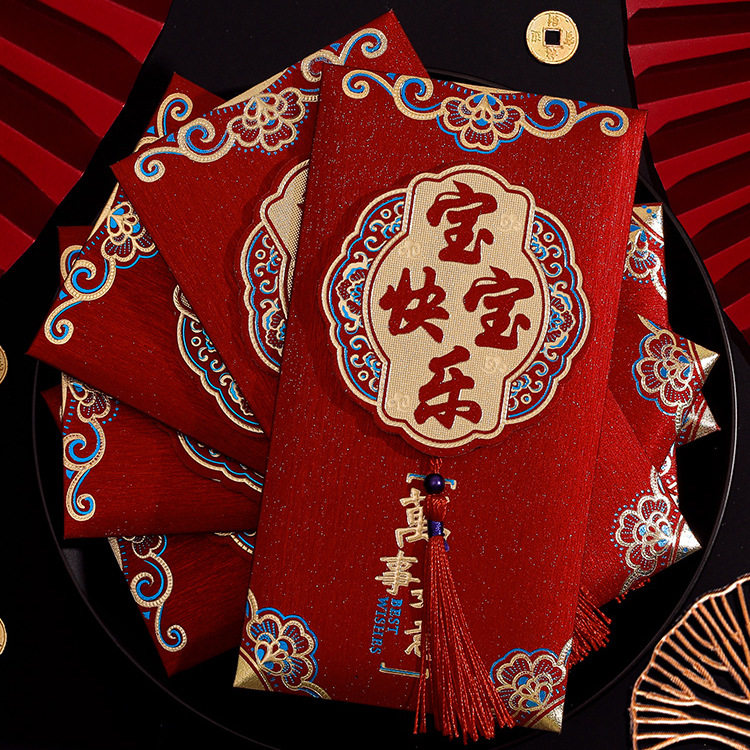 Housewarming happiness three-dimensional red envelope baby's full moon birthday letter birthday gift gift universal Happy Birthday red envelope bag