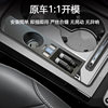 19-25 Passat Special Docking Station Cigarette Lighter USB Car Charger Super Fast Charging Converter Modification