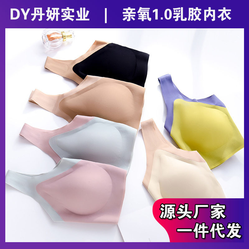 Emulsion Underwear Kiss Oxygen 1.0Small Chest No Rims No Mark Underwear Hit Color U.S. Rear Motion Yoga Chest Female  乳胶内衣亲氧1.0小胸聚拢无钢圈无痕内衣撞色美背运动瑜伽文胸女 Emulsion Underwear Kiss Oxygen 1.0Small Chest No Rims No Mark Underwear Hit Color U.S. Rear Motion Yoga Chest Female 
