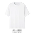 Ivory White