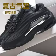 Foreign Trade HOT STEP2 AIR TERRANOCTA Joint DRAKE Duck Vintage Air Cushion Casual sneaker