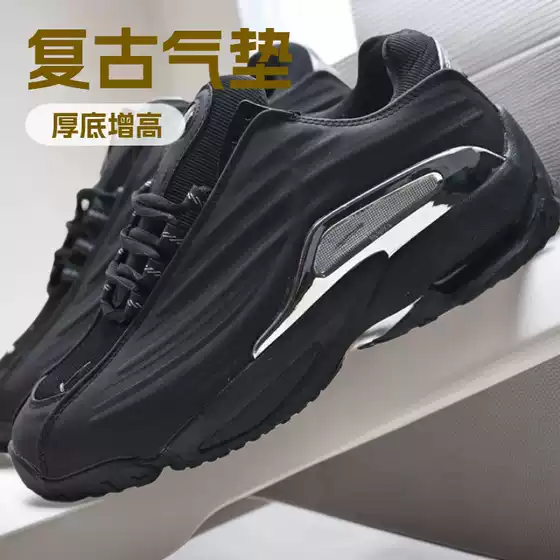 Foreign Trade HOT STEP2 AIR TERRANOCTA Joint DRAKE Duck Vintage Air Cushion Casual sneaker