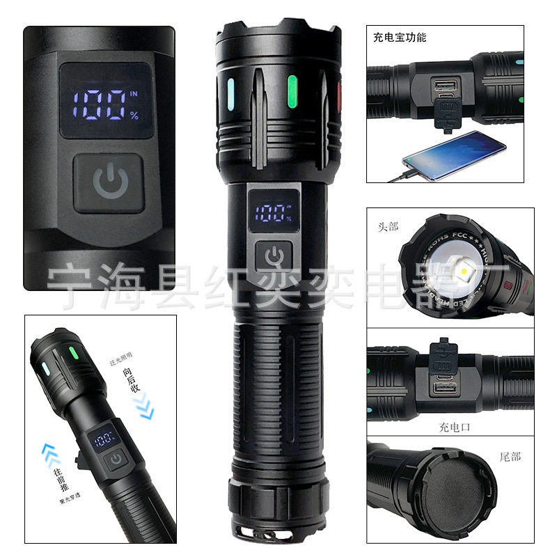 New High-Brightness White Laser Flashlight Digital Display Rechargeable Emergency Light Patrol Fluorescent Colorful Outdoor Strong Light Flashlight