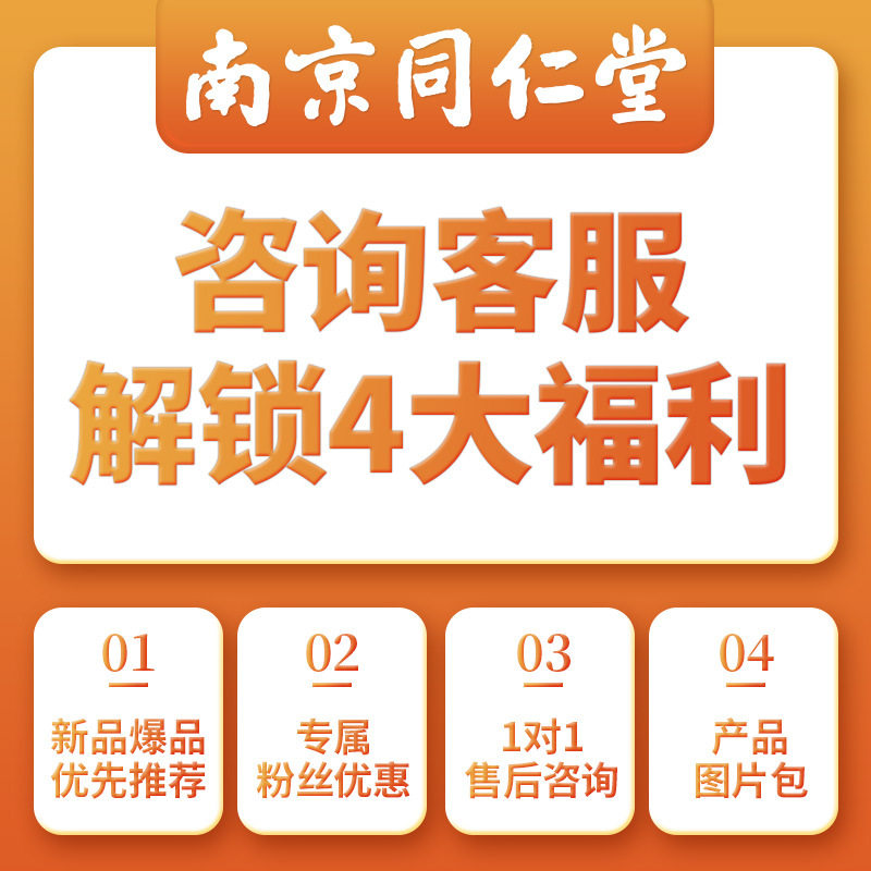 Nanjing Tongrentang Almonds Canned Sulfur-Free Dried Almonds Peeled Large Kernels Snack Nuts Almonds Wholesale and Delivery