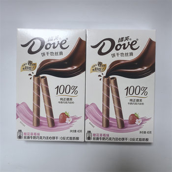 De.Dove Filled Biscuit Sticks 40g Boxed Silky Milk Chocolate Rolls Original Flavor Sandwich Home Snacks