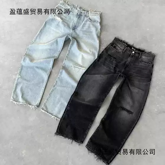 European and American Cross-Border Washed Distressed Solid Color Jeans for Men and Women, Street Fashion Casual Jeans