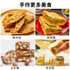 Baked Zhiyou corn syrup 500g Shuiyi edible malt sugar thin nougat toffee household baking raw materials