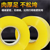 Transparent tape express packaging sealing glue warning tape printing sealing tape whole box tape wholesale