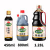 Haitian Aging Vinegar 450ml Stir-fried Cooking Vinegar Household Dip Dumplings Cold Seasoning Brewing Vinegar
