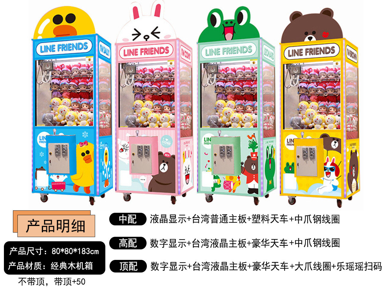 12漫画の木箱の金