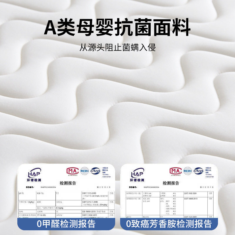 Latex Memory Foam Mattress Dormitory Student Single Soft Cushion 90190 Special Mattress for High School Students Living in Dormitories