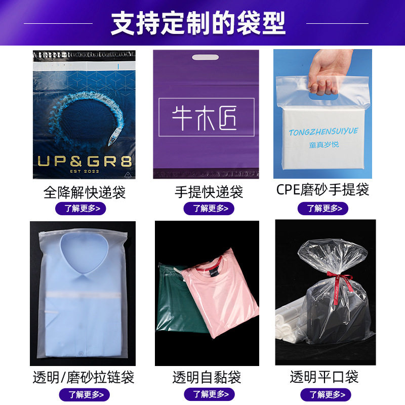 Express bag e-commerce waterproof wholesale thick packaging bag new material mailing bag bulk package bag