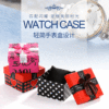 Internet red paper bracelet box gift box DIY heart bow watch box wholesale heaven and earth cover watch box