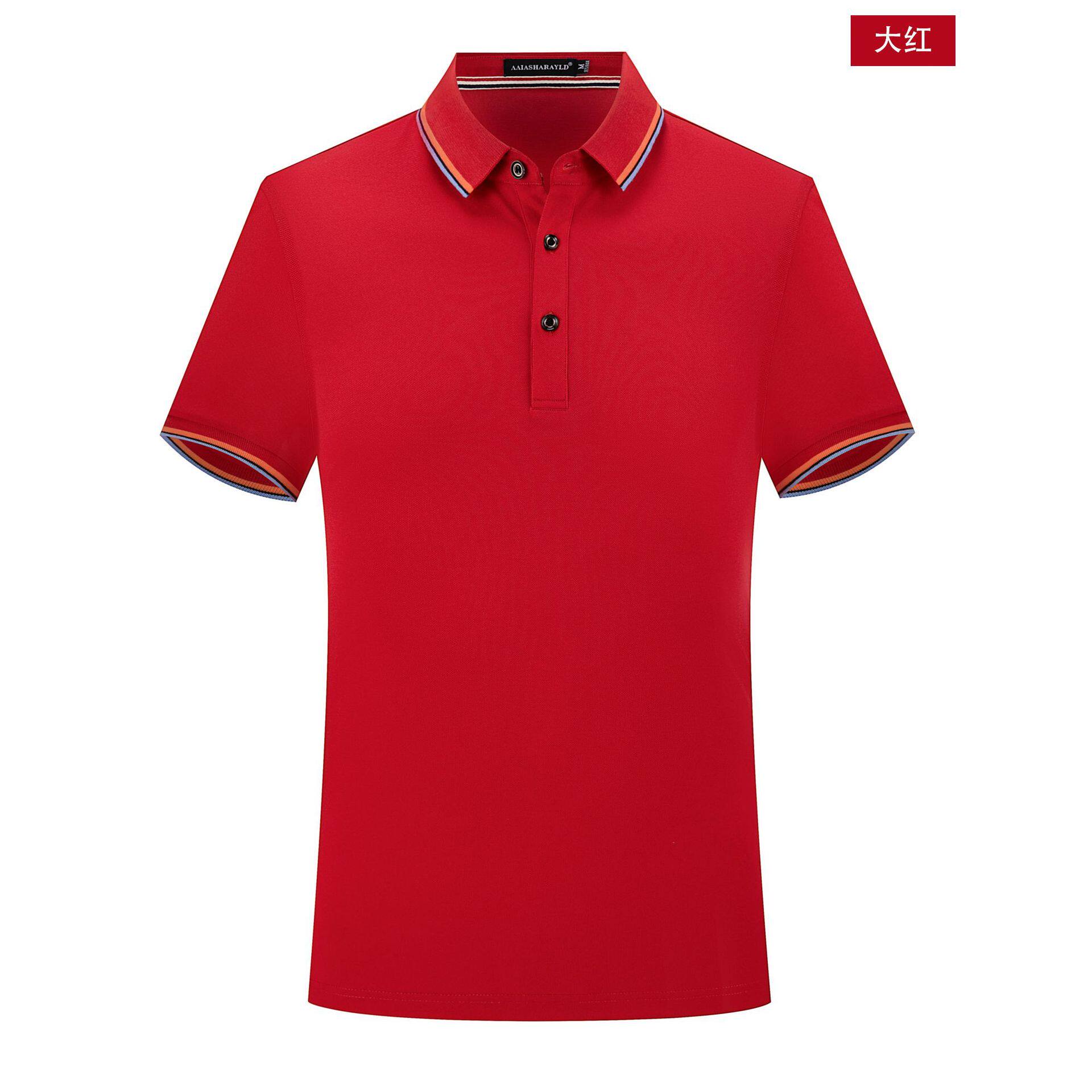 短袖冰丝棉商务polo衫定制印logo男女工作服广告文化t恤订做刺绣