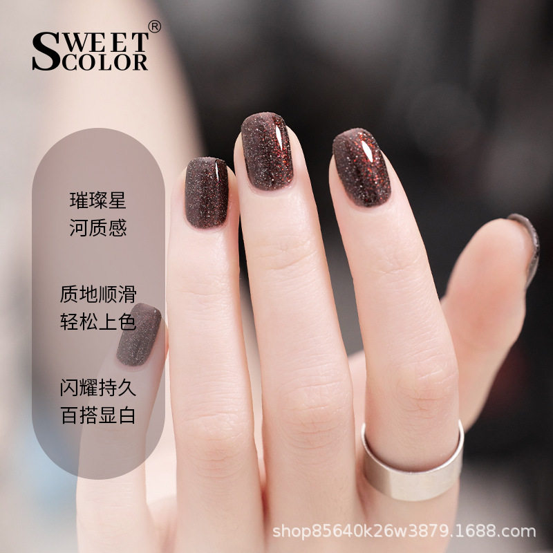 One-Piece Drop-Shipping Nail Polish from the Source Factory Sweetcolor, Diamond Glitter, Aurora Effect, Water-Based, Non-Fading