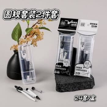 Pioneer Black and White Color Compass Set for Students with High-Looking Art Drawing and Mathematics Exam Special Compass 2-Piece Set