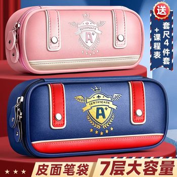 2025 New Primary School Student Junior High School Student Stationery Box Stationery Bag Pencil Case Large Capacity Simple British Style Pencil Case