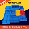 Plastic Parts Box Multi-compartment Storage Hardware Tools Screw Sorting Box Thickened Turnover Box Rectangular