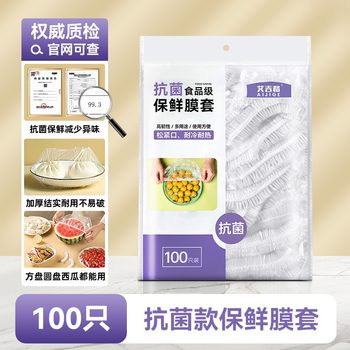 Whole piece disposable plastic wrap cover household thickened PE food grade refrigerator self-sealing bowl cover fresh-keeping bag wholesale