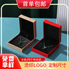 Customized Jewelry Boxes, Sample Processing Jewelry Boxes, Customized on Demand, Large Quantity Discounts, Factory Customized Drawer Boxes