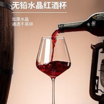 New Red Wine Glass Set Household Decanter Large Goblet Light Luxury Burgundy Crystal Wine Glass