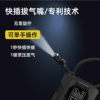 Cross-Border Portable Inflator, Smart Digital Display Cigarette Lighter Inflator Pump, Car-Mounted High-Speed Car Tire Inflator Pump