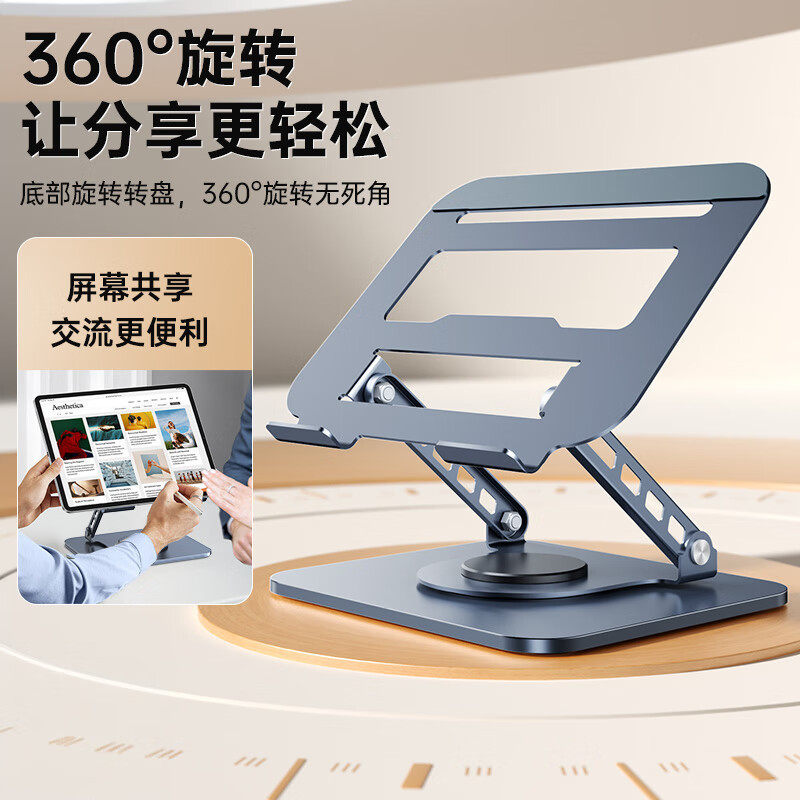 All-metal 360-degree rotating laptop stand suspended cooling desktop heightening tablet support bracket wholesale