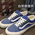 Blue and white [friction squeaks]