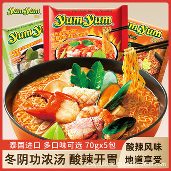 Yumyum Thai Yumyum Brand Tom Yum Hot and Sour Shrimp Soup Noodles Instant Noodles Instant Bagged Instant Noodles Ramen