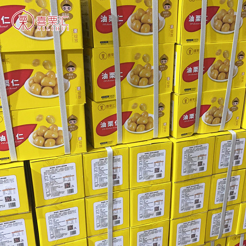 Xi Li Hui instant peeled chestnut kernel oil chestnut kernel small package chestnut kernel nuts 200 g/box cooked chestnut wholesale