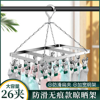 Household Windproof Sock Drying Rack with Multiple Clips, Multifunctional Sock Drying Rack for Drying Socks